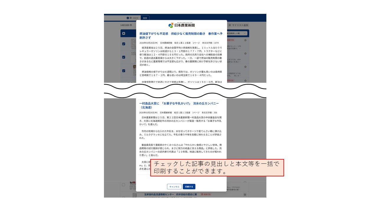 詳細表示