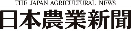 日本農業新聞